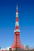 Tokyo Tower - Japan Scaled 100% Accurate Model Miniature Tabletop Diorama Architecture DnD Warhammer Architecture